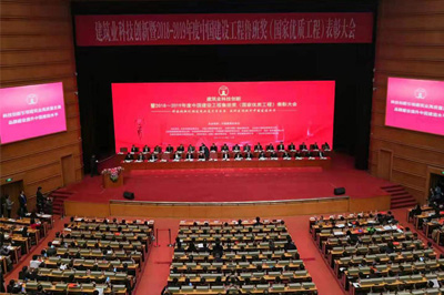 精耕十年，圓夢“魯班”，科建建設(shè)喜提“小金人”