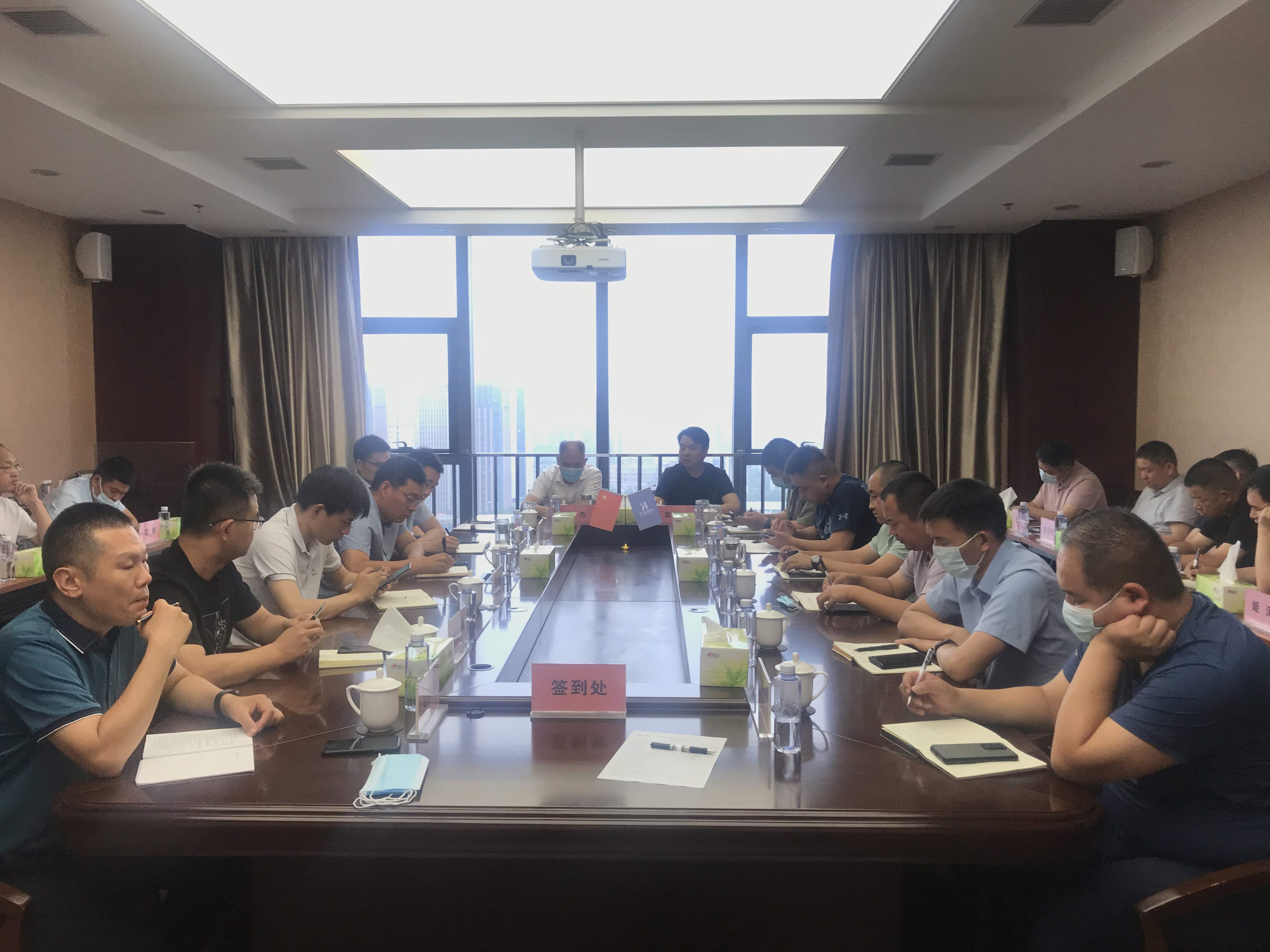 科建建設(shè)，2022年度上半年工作會(huì)議順利召開！