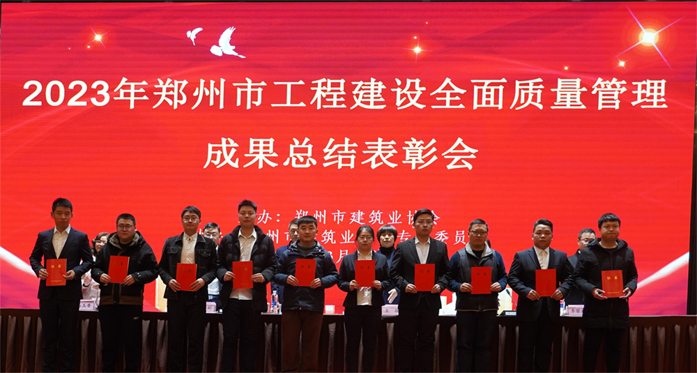 陽春三月天，質(zhì)量成果開新篇