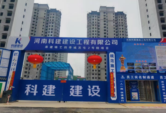 春節(jié)不停工，助力城市建設(shè)“加速跑”